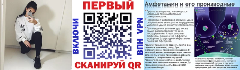 Амфетамин VHQ  Звенигово 