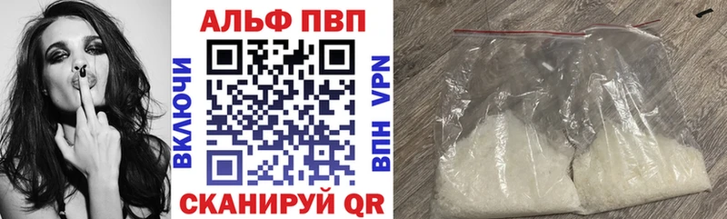 APVP крисы CK  Звенигово 