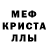 Амфетамин VHQ Blinky Kpop