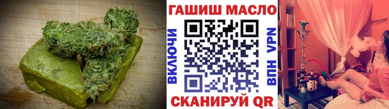 гидра зеркало  даркнет сайт  Звенигово  Печенье с ТГК марихуана 
