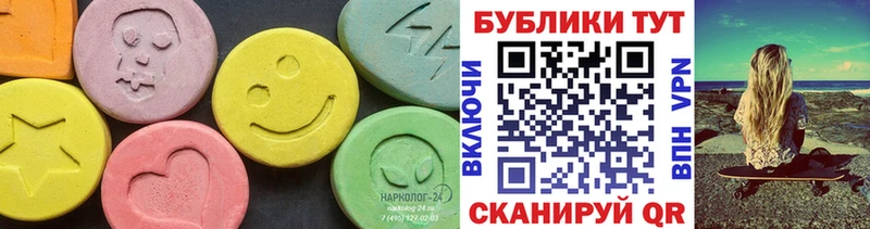 площадка формула  ОМГ ОМГ зеркало  Звенигово  Ecstasy DUBAI 