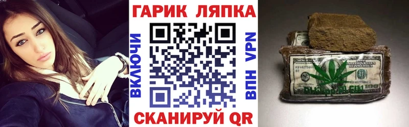 Гашиш hashish  Звенигово 