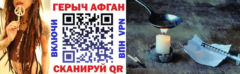 маркетплейс формула  Звенигово  Героин VHQ 