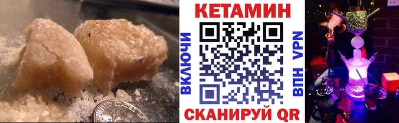 Кетамин ketamine  где купить наркоту  гидра зеркало  Звенигово 