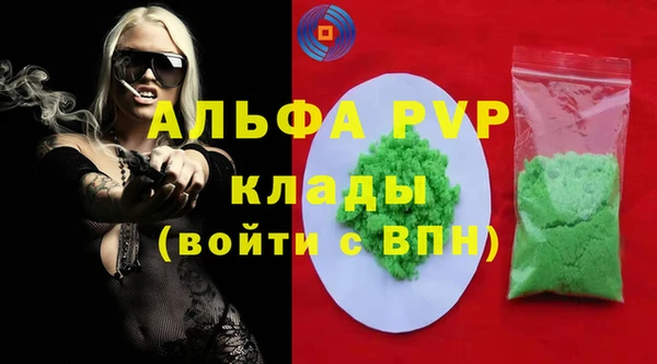 наркотики Магадан