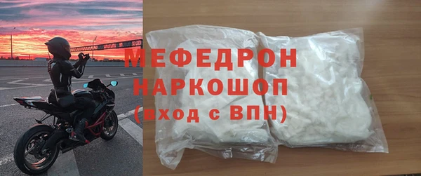 прущий лед Майский