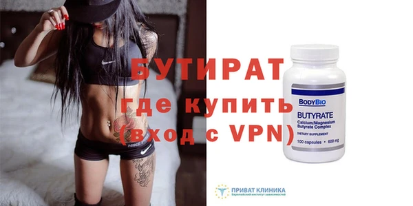 прущий лед Майский