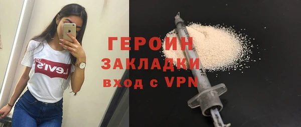 кокс Магас