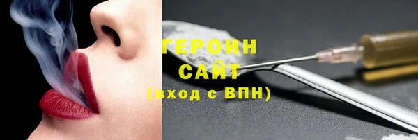 ПСИЛОЦИБИНОВЫЕ ГРИБЫ Алагир