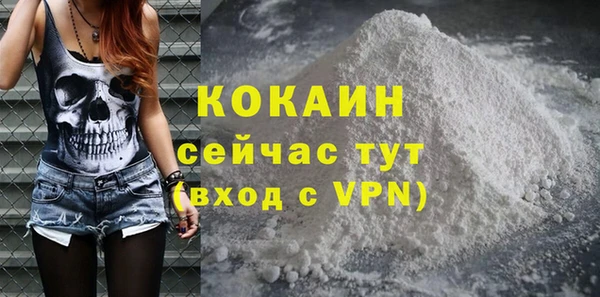кокс Магас