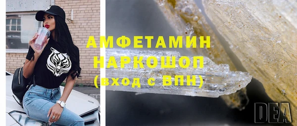 кокс Магас