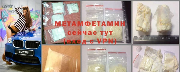 прущий лед Майский