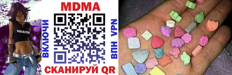 МДМА VHQ  Звенигово 