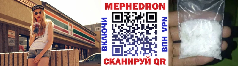 hydra ссылка  Звенигово  МЕФ кристаллы 