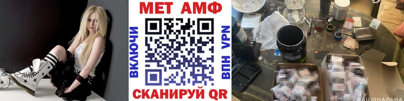 МЕТАМФЕТАМИН витя  OMG ссылки  Звенигово  дарнет шоп 
