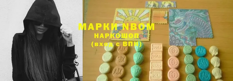 Марки NBOMe 1,5мг  Звенигово 