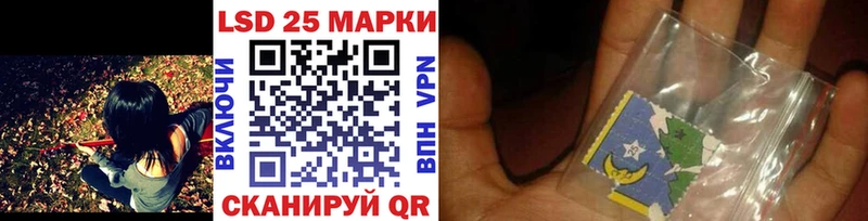 Марки 25I-NBOMe 1,8мг Звенигово
