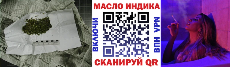 kraken сайт  Звенигово  Дистиллят ТГК гашишное масло 